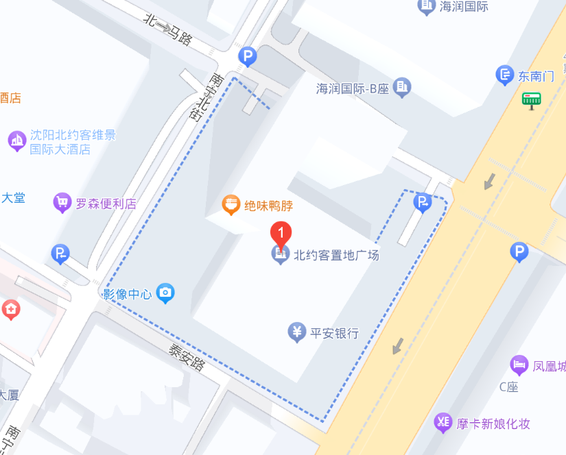 丹麦驻沈阳签证中心