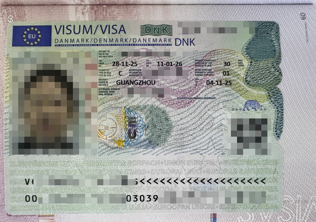 丹麦访友签证案例